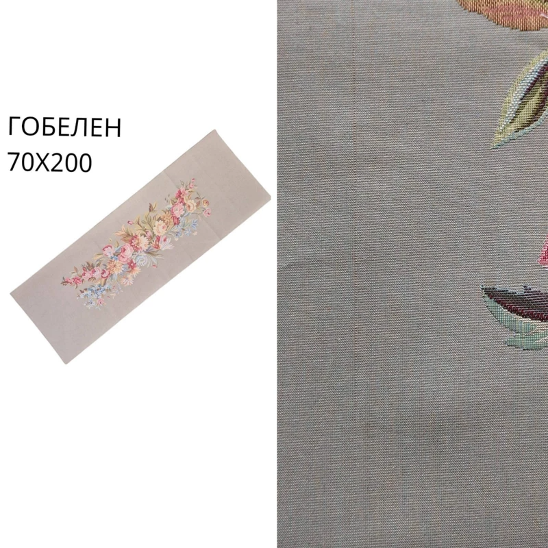 Outlet Замок Азе Лё Ридо 70х200 см бежевый 2517304