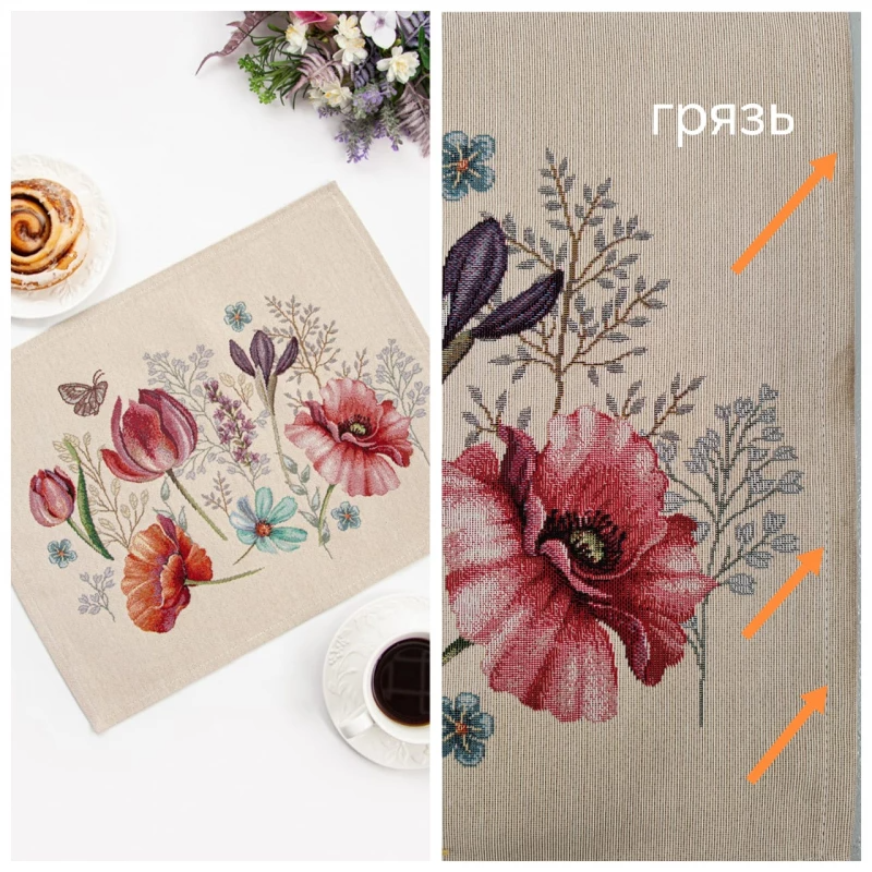 Outlet Майские первоцветы САЛФЕТКА 35х45 см 2518864