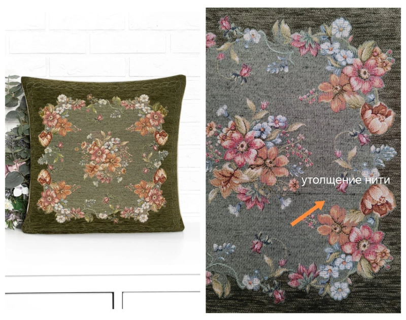 Outlet Вивьен зеленый Наволочка 45х45 см 2518777