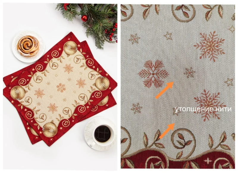 Outlet Золотые шары Комплект салфеток 2шт 35х45 см 2518826