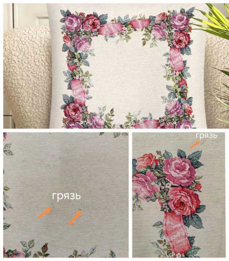 Outlet Лента любви Наволочка 45х45 см 2518765 б/л New