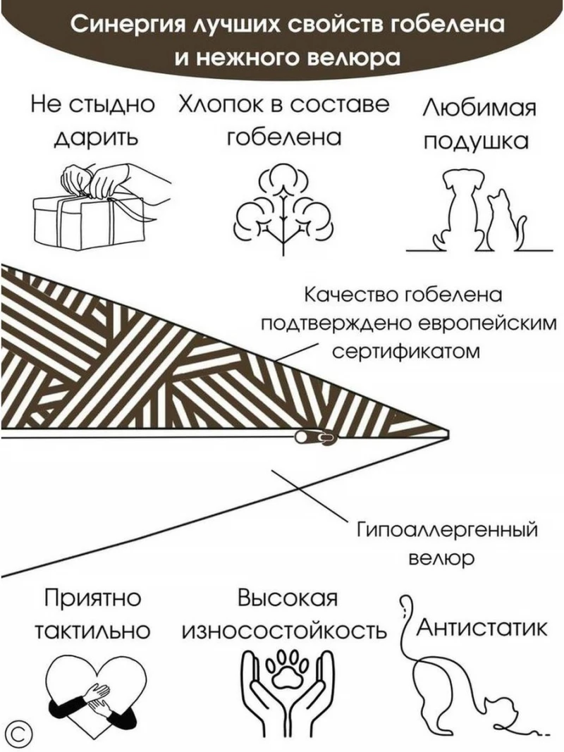 РАСПРОДАЖА Орнамент Черепаха Наволочка 45х45 см 2412586 New