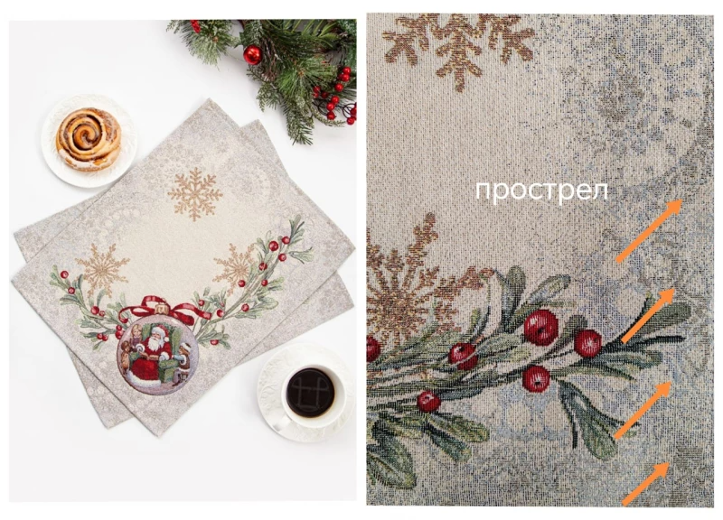 Outlet Новогодние ягоды САЛФЕТКА 35х45 см 2518823