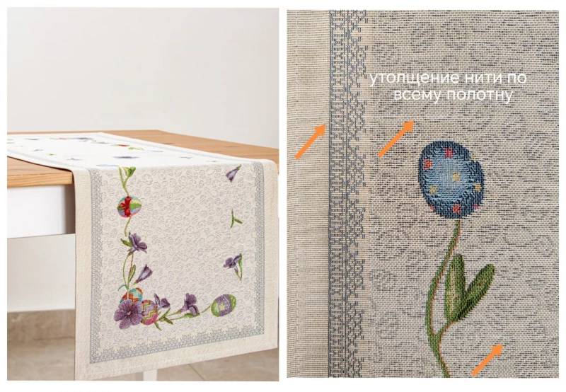 Outlet Весенняя фиалка Салфетка 40х100 см 2519197