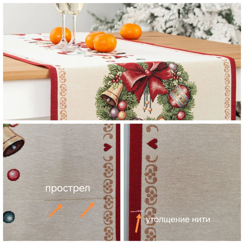 Outlet Красные бантики Салфетка 44х140 см 2519268