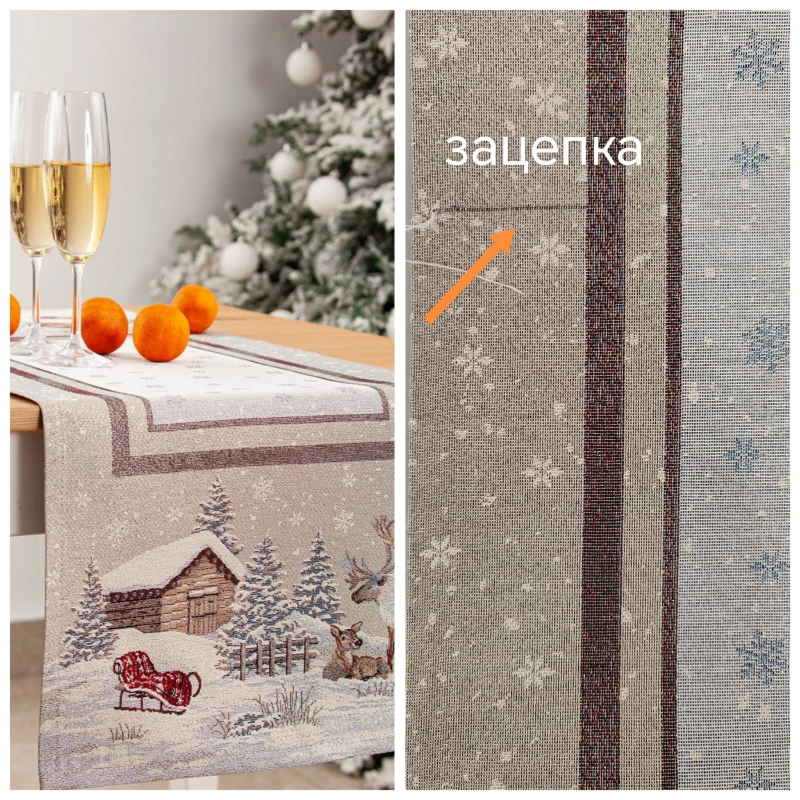 Outlet Северные олени Салфетка 44х140 см 2519264