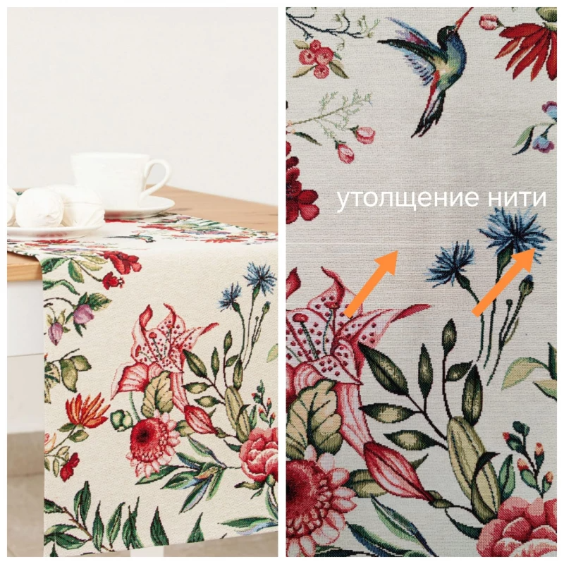 Outlet Тропические цветы Салфетка 44х140 см 2519230