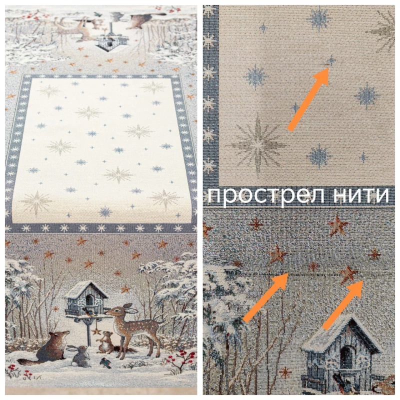 Outlet Лесные друзья у кормушки Салфетка 40х100 см 2519190 Серебро