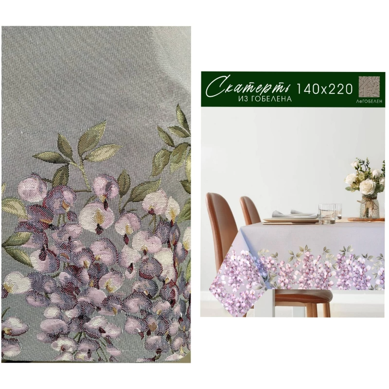 Outlet Дельфиниум Скатерть 140х220 см 2517279