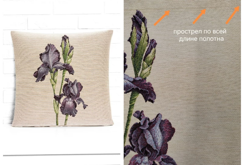 Outlet Ирисы пара Наволочка 45х45 см 2518718