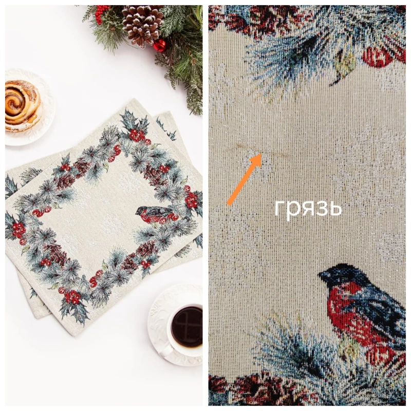 Outlet Снегири САЛФЕТКА 30х45 см 2518825