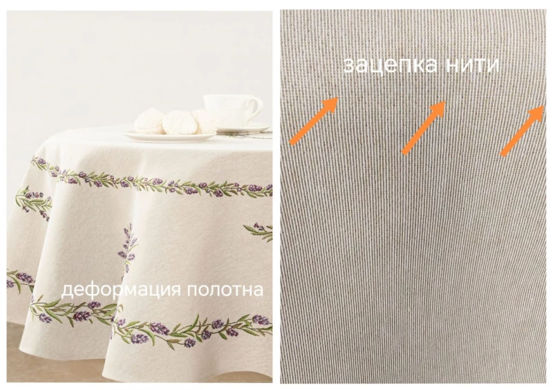 Outlet Лавандовые веточки Скатерть овал 158x155 см 2519061