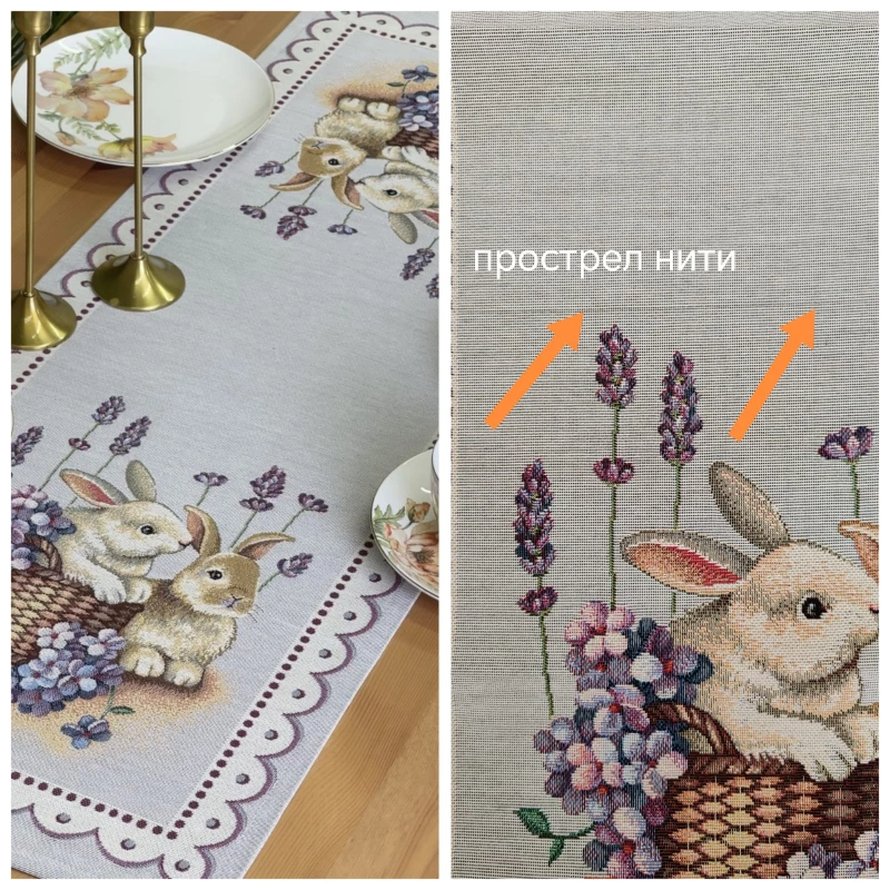 Outlet Лавандово-сиреневое настроение Салфетка 40х100 см 2519160