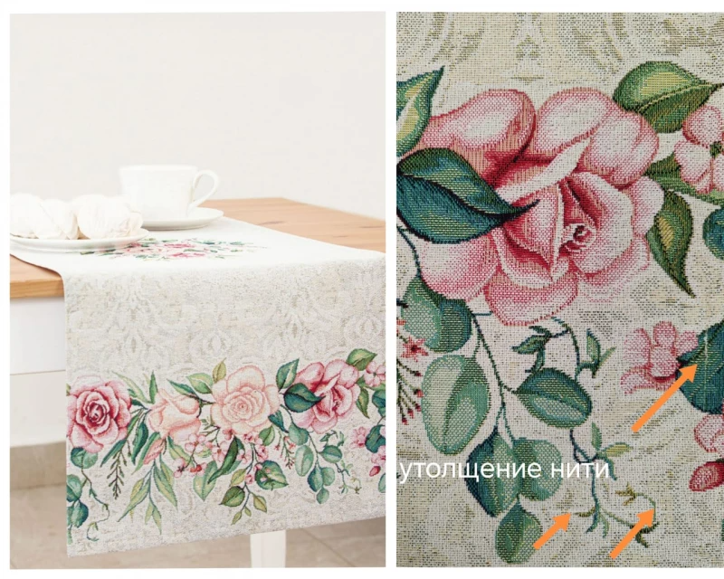 Outlet Виолет Салфетка 44х140 см 2519237