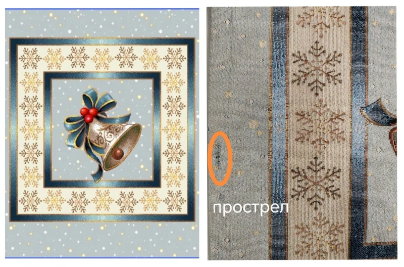 Outlet Новогодний вечер Колокольчик голубой фон Салфетка 44х44 см 2518827