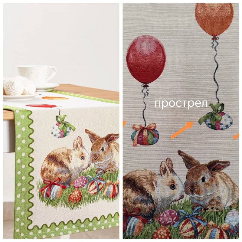 Outlet Кролик горошек Салфетка 44х140 см 2519283