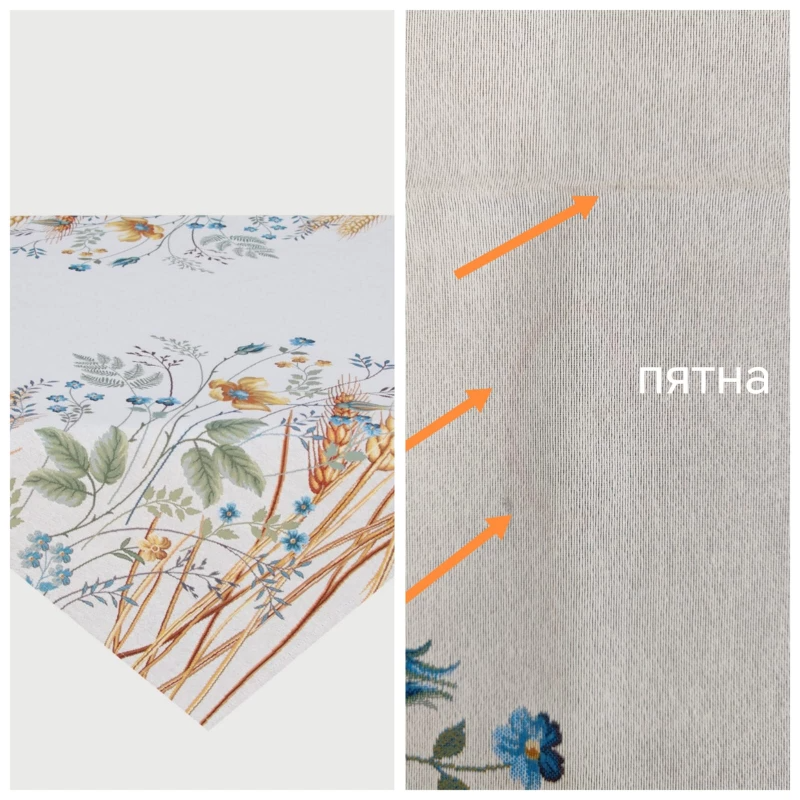 Outlet Колоски Салфетка 100х100 см 2519057