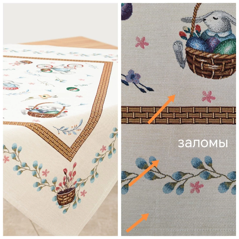 Outlet Кролики Салфетка 100х100 см 2519060
