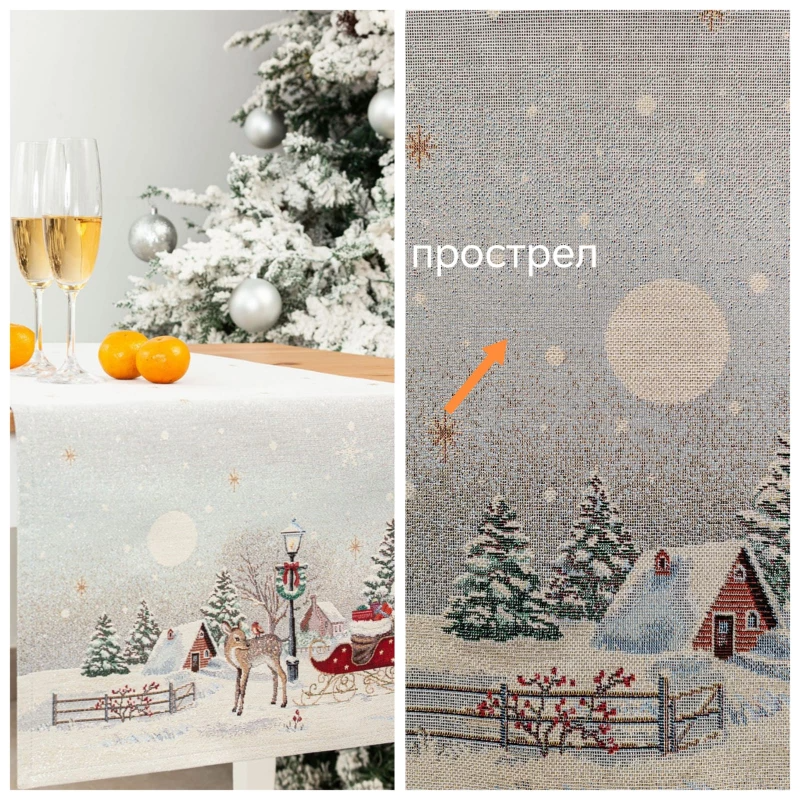 Outlet Олененок с птичкой салфетка 44х140 см 2519270