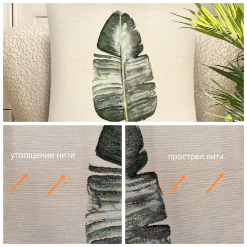 Outlet Скандинавские растения Лист Наволочка 45х45 см 2519149 New