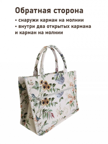 Шоппер Кристиана средний 38х28х17 см Анабэль Светло-серый 2414191