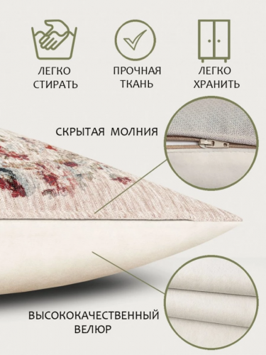 РАСПРОДАЖА ЗС Розовый Наволочка 45х45 см 07878
