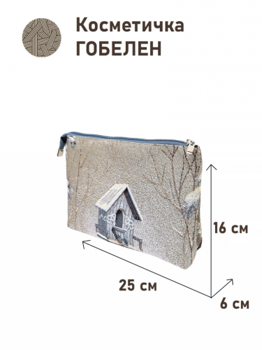 1045 Косметичка Лесные друзья у кормушки 2 25х16х6 см 2517561