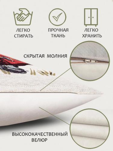 РАСПРОДАЖА Школьники Май Наволочка 45х45 см 09287