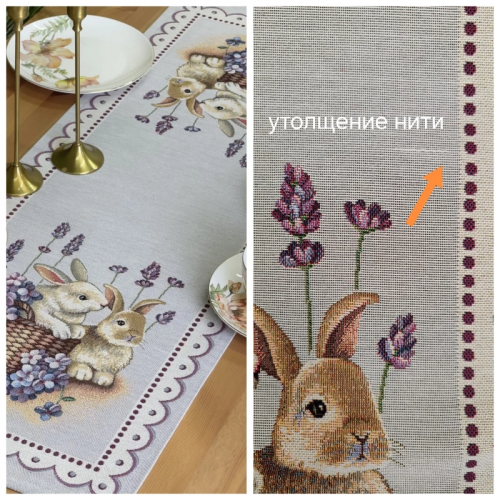 Outlet Лавандово-сиреневое настроение Салфетка 40х100 см 2519159