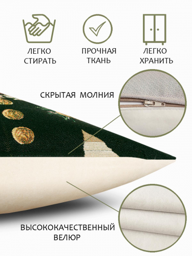 Офицер Бородино Наволочка 45х45 см 2311331 золото