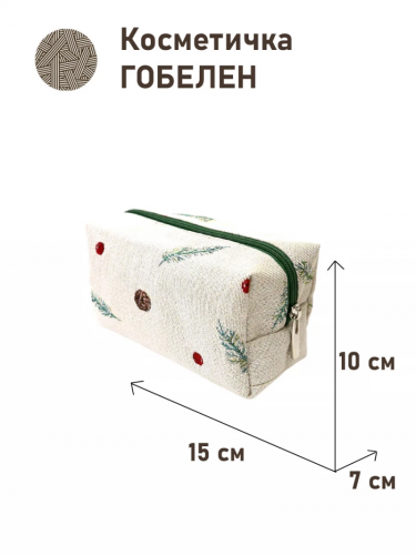 1042 Косметичка Новогодние друзья Веточки 15х10х7см 2517532