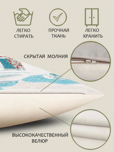 РАСПРОДАЖА Санторини Лазурь Наволочка 45х45 см 2311306