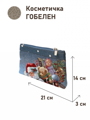 51 Косметичка Ночь подарков люрекс 21х14х3см 2517545