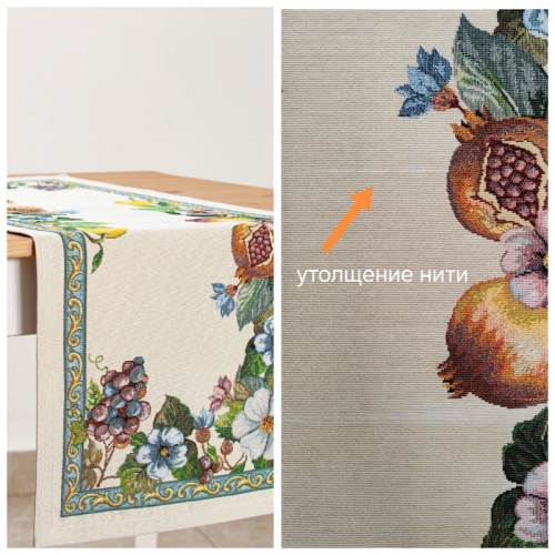 Outlet Фруктовый сад Салфетка 40х100 см 2519153
