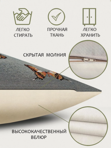 РАСПРОДАЖА Бабочки серый фон Наволочка 45х45 см 09430 New