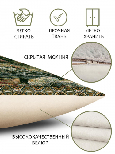 Заимка Наволочка ХАКИ 45х45 см 2310744 без бордюра