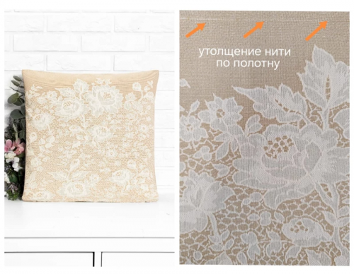 Outlet Бельгийское кружево Наволочка беж 45х45 см 2518771