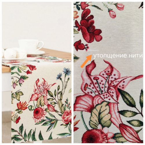 Outlet Тропические цветы Салфетка 44х140 см 2519229
