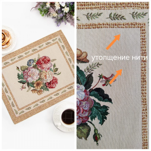Outlet Букет пионы и георгин Салфетка 37х47 см 2519028