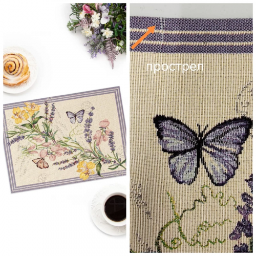 Outlet Аромат полей САЛФЕТКА 35х45 см 2518863