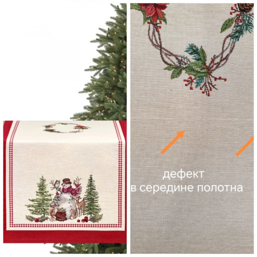 Outlet Время сказочных затей Салфетка 44х140 см 2519239 б/л