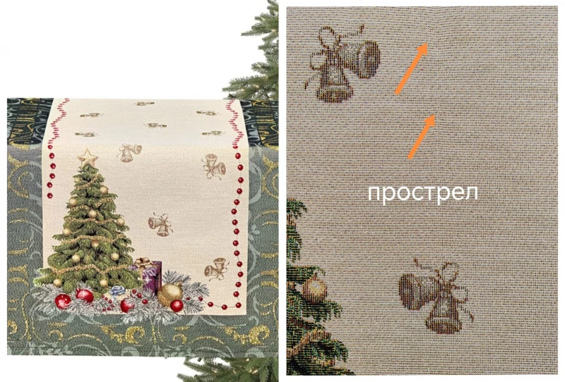 Outlet Рождественская ночь Салфетка 44х140 см 2518748