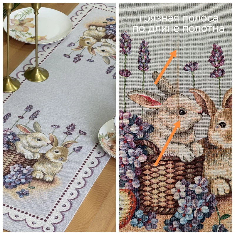 Outlet Лавандово-сиреневое настроение Салфетка 40х100 см 2519158