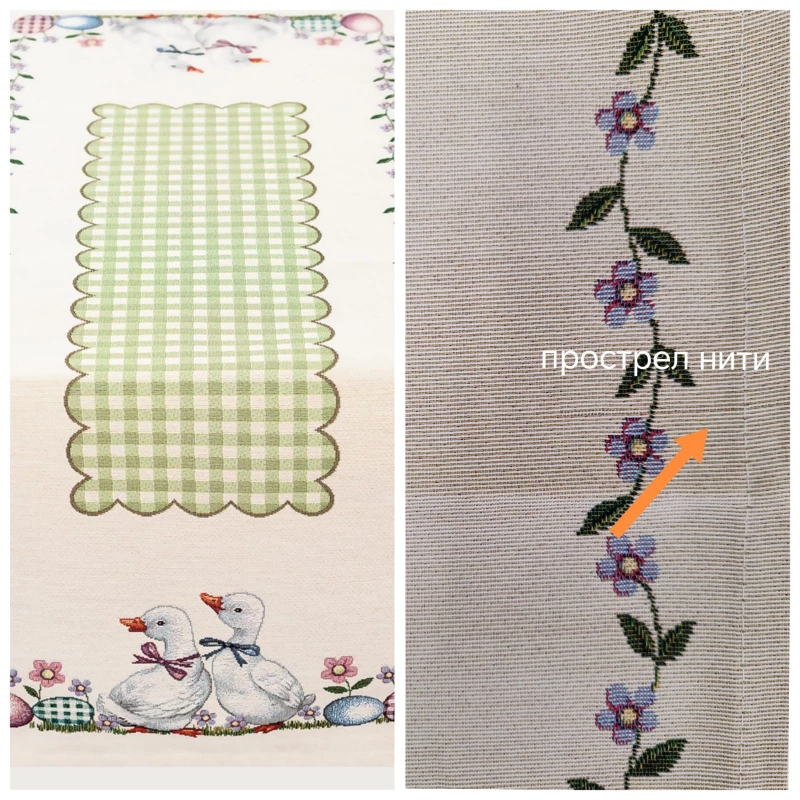 Outlet Пасхальные утята Салфетка 40х100см 2519154