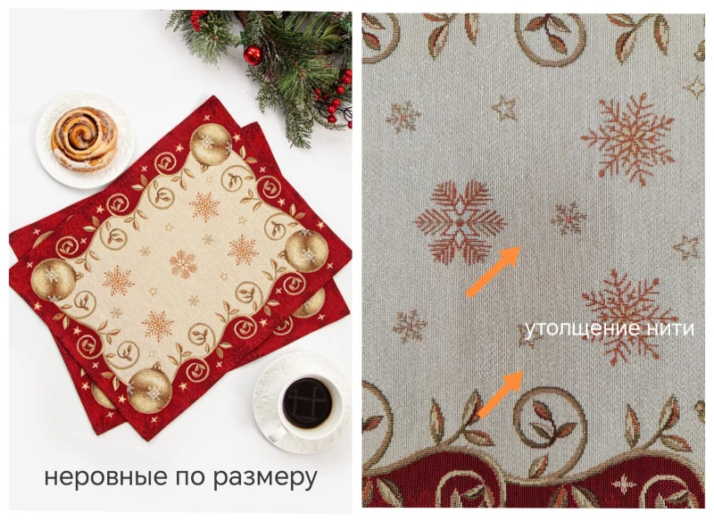 Outlet Золотые шары Комплект салфеток 2шт 35х45 см 2518826