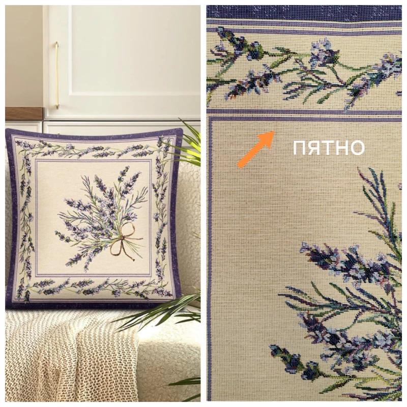 Outlet Крымская лаванда Наволочка 45х45 см 2519188 б/л