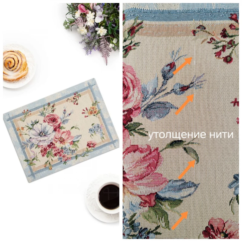 Outlet Ванильное небо САЛФЕТКА 35х45 см 2518859