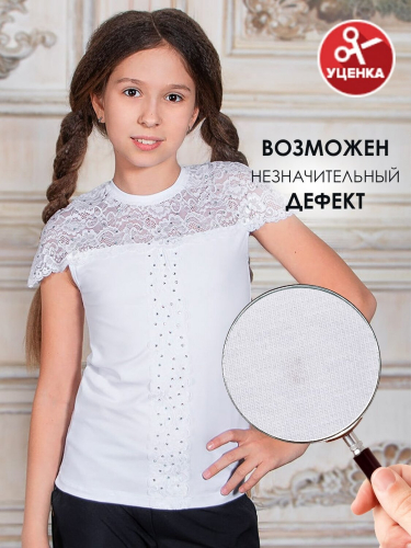 Соль&Перец Блузка