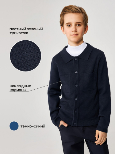 Acoola Жакет