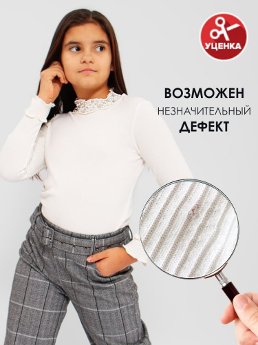 Соль&Перец Водолазка